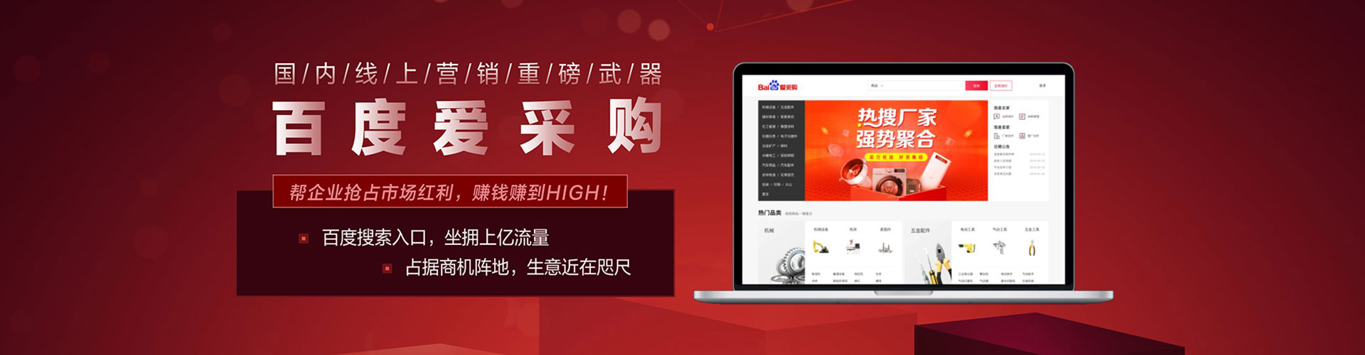 解放谷歌sem